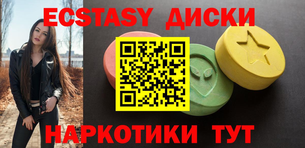 Ecstasy VHQ Звенигород
