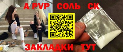 эйфоретик Мариинск