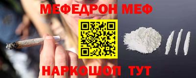 эйфоретик Мариинск