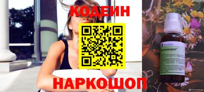 эйфоретик Мариинск