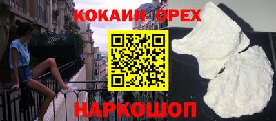 скорость Малоярославец