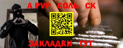 прущая мука Малгобек