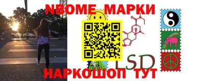 эйфоретик Мариинск