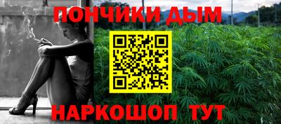 прущая мука Малгобек