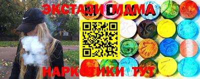 эйфоретик Мариинск