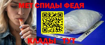 эйфоретик Мариинск