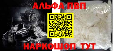 прущая мука Малгобек