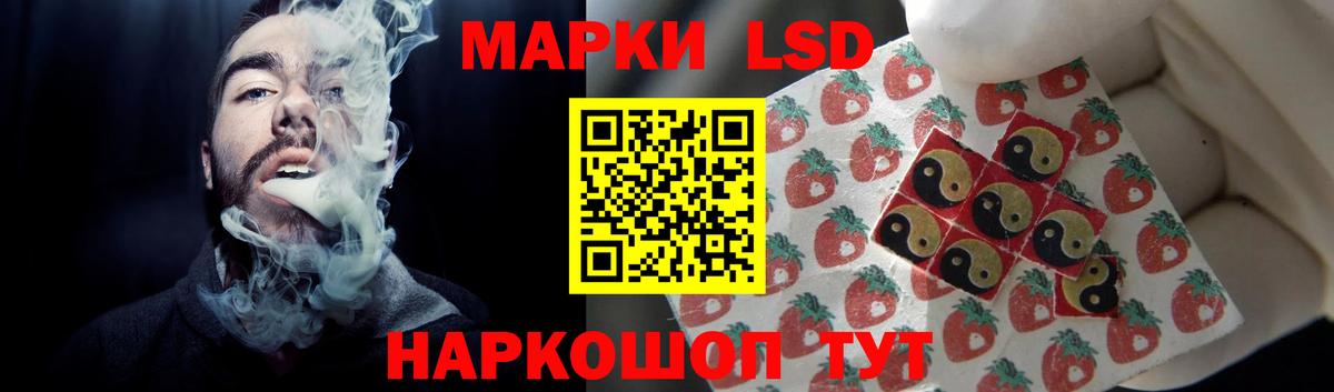 LSD-25 экстази ecstasy Звенигород