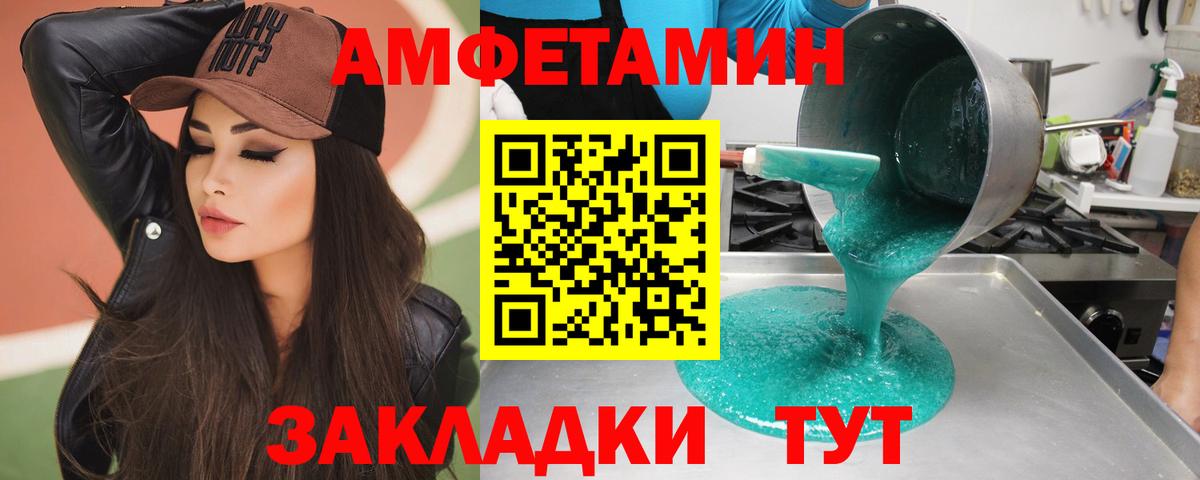 Звенигород  Первитин Methamphetamine  Первитин Methamphetamine  Вход с VPN 