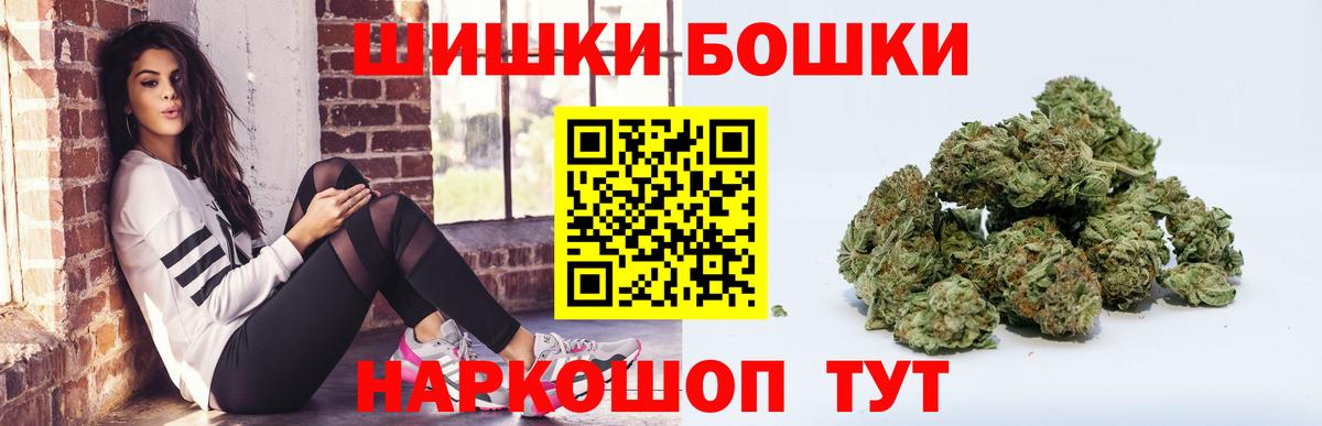 Марихуана LSD WEED  Вход с VPN  Шишки марихуана сатива  Звенигород  Бошки марихуана White Widow  МАРИХУАНА Bruce Banner 